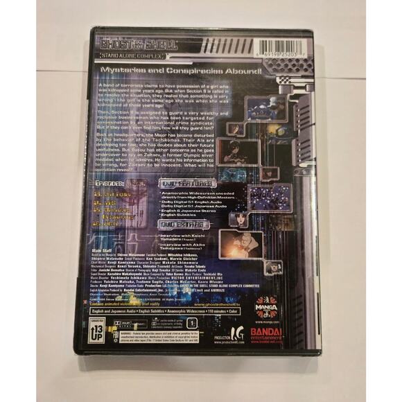 New Sealed Ghost in the Shell: Stand Alone Complex - Vol. 4 (DVD, 2006) - Picture 2 of 3